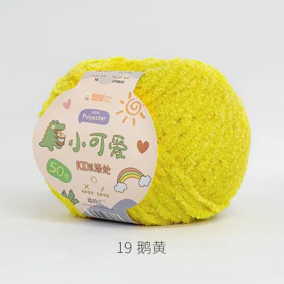 (01~213) 50g Fluffy Yarn Xue Qiu Xiao Ke Ai Yarn Soft Cute Benang Kait Berkualiti雪球小可爱绒绒线短线钩针编织手作毛线如意鸟 小可爱毛线