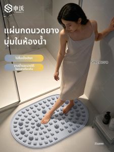SHENWO | Silicon Liquid Massager Foot Pad