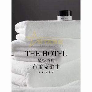 STARS 100% Cotton Plain White Floor Towel/Floor Mat - 200g/300g For Hotel & Airbnb