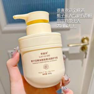 栀子花精油香氛维E尿素护手霜 Gardenia Essential Oil Fragrance Vitamin E Urea Hand Cream滋润保湿，持久留香清爽🔥 #护手霜 #手部护理 #自用好物分享 #🌈.
