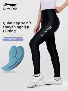 Li-Ning | Quick-Dry Cycling Clothing