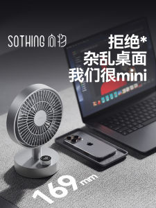 Desktop Small Fan Quiet Office Desk Top USB Electric Fan Wireless Rechargeable Oscillating Portable Cooling Tool for Students And Office Workers
