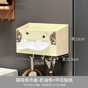 ชั้นวางของดูดซับแม่เหล็กสำหรับตู้เย็นสไตล์ครัวเนื้อเนย ชั้นวางของสำหรับใส่ฟิล์มกันเปียก กระดาษทิชชู่ ถุงขยะ กล่องเก็บของ