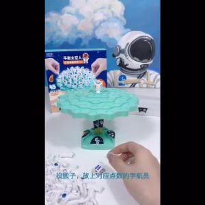 เกมของเล่นต้นไม้ทรงตัว พร้อมนักบินอวกาศ (BWJ090) family game toys มีสีฟ้าและสีเขียว สินค้ามีสต็อคในไทย