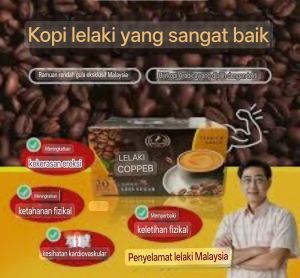 UMEN COFFEE LESS SUGAR 1 KOTAK 20 SACHETS