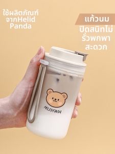 WODEBAIHUI | Cốc Ăn Sáng Có Thể Đun Sôi Dùng Đi