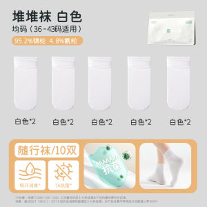 Disposable Mid-Calf Socks for Men And Women Travel Portable Anti-Odor Cotton Socks Lazy Day Throwaway Socks Outdoor Camping Gear