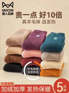 Thickened Woolen Mid-calf Womens Socks Cat Person Warm Cotton Floor Socks Fleece Lined Home Comfortable Autumn Winter Socks