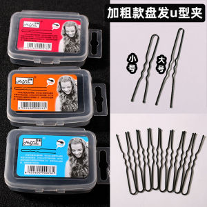 Barrettes Black Hair U-Clip Bun Updo Handy Gadget Fixed U-Shaped Hairpin Female Straight Clip Clip