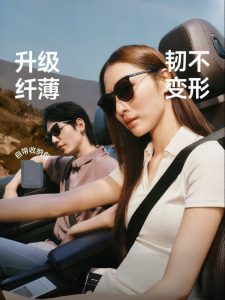 Beneunder | Ultrathin Foldable UV Protection Sunglasses