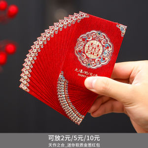 Mini Red Envelope Wedding Celebration Supplies Small Size Marriage Ceremony Entrance Fee Bags Couple Change Mouth Money