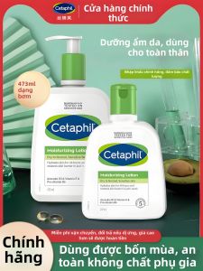 Cetaphil | Kem Dưỡng Ẩm Cho Cơ Thể và Tay