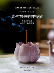 Lò Đốt Hương Gốm Sứ Đông Phong Thiết Kế Sáng Tạo Lò Đốt Hương Trong Nhà Lò Đốt Hương Gỗ Đàn Hương Lò Đốt Hương Thơm