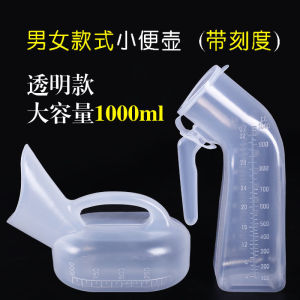 Urinal Mens Elderly Open Transparent Elderly Urinal Wide Mouth Large Capacity Men Chamber Pot Mens Urine Chamber Pot