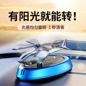 Đồ Trang Trí Xe Hơi Mặt Trời Máy Bay Xoay Phụ Kiện Thơm Xe Hơi Cao Cấp Cho Nam Trung Tâm Nội Thất Đồ Trang Trí Cao Cấp