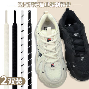 Applicable to Fila Cats Paw 3 Generation 4 Generation Dad Shoes Black Shoelace round Original Fila Fishbone Sneaker Dedicated Shoelace
