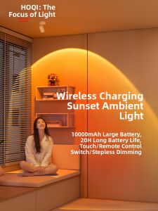 HUOQI | Rechargeable Drill-Free Decorative Spotlight Remote Control Sunset Atmosphere Light