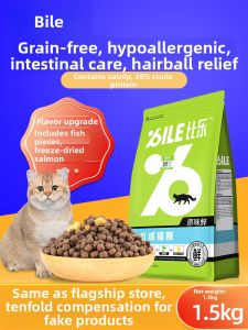 BILE | Natural Grain Free Cat Food 1.5kg