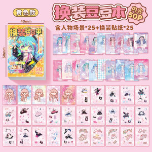 Modern Girl Bean Bean Book Mini Cartoon Girl Cute Childrens Heart Paper DIY Sticker Decoration Pattern Cartoon Educational Handmade Materials