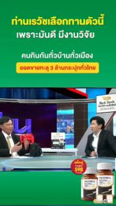 น้ำมันงาดำสกัดเย็น Protiva Black Seeds บำรุงกระดูกและไขข้อ เพิ่มมวลกระดูก น้ํามันงาดำ น้ำมันงาดำ - Lazada