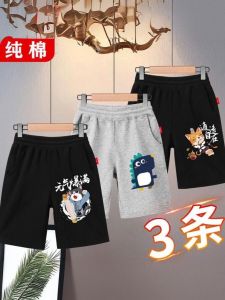 Quần Short Cotton Mỏng Mùa Hè Cho Bé Trai Quần Thể Thao Năm Mảnh Thời Trang Quần Trẻ Em Thường Ngày Quần Áo Trẻ Em Quần Áo Mùa Hè