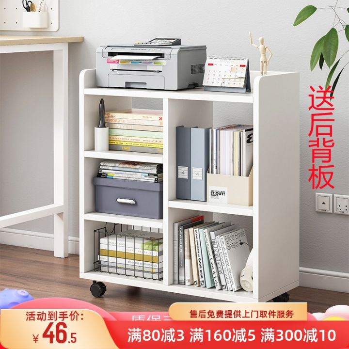 Storage Rack under Table File Table Storage Small