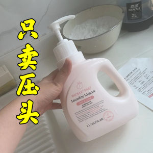 Bơm Đầu Phun Sữa Rửa Chén Dạng Ống Ngự Sinh Cho Trẻ Sơ Sinh Dùng Để Rửa Đồ Lót Và Kem Dưỡng Ẩm Cho Trẻ Sơ Sinh