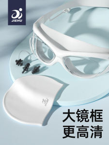 Anti-Fog Waterproof Swimming Goggles for Men And Women with Prescription Large Frame Professional Swimming Cap Set Equipment