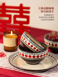 Red Rose Creative Bowl Plate Dining Set New Home Gift High End Sensation Couples Ceramic Dinnerware Set Chinese Style Geometry