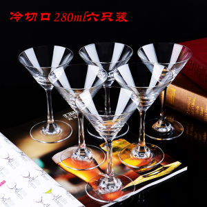 Crystal Glass Cocktail Cup Set Creative Whiskey Martini Triangle Champagne High Footed Bar Diningware Set of 6-10