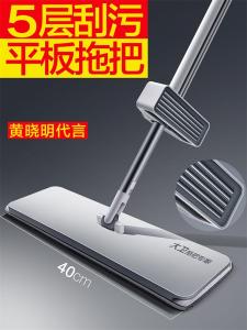 David Large Size Flat Mop No Hand Wash Required Household Cleaning Tool Ultrafine Fiber P10 Stainless Steel Handle Living Room