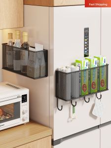 WUBUWEI | Magnetic Side Storage Shelf