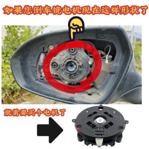 Adjustable Modern Rearview Mirror for Kia Sorento K5 Ix25 Intelligent Running Motorized Mirror Compatible with Hyundai Modern Eight