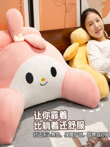 Đệm Đầu Giường Hoạt Hình Dễ Thương Đệm Lưng Sofa Phòng Khách Đệm Đầu Giường Cho Nữ Đệm Đầu Giường Phòng Ký Túc Xá Sinh Viên Đệm Đầu Giường Hình Dạng Khác