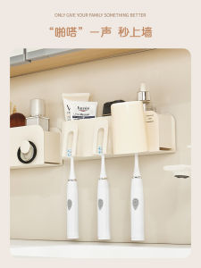 Magnetic Bathroom Wall Mounted Toothbrush Holder Electric Toothbrush Toothpaste Storage Rack Simple Style Space Aluminum