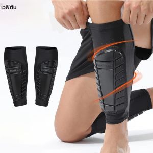 ปลอกแขนสนับแข้งฟุตบอล/ฟุตบอล 1 คู่ – การป้องกันขาที่ทนต่อแรงกระแทกสูง ระบายอากาศได้ และสะดวกสบายสําหรับผู้ชายผู้หญิง และวัยรุ่น