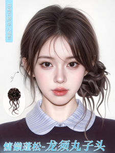 Dragon Beard Bun Hairband Wig Natural Side Bun Fake Hair Elastic Band Hairpiece Hair Simulation Protein Silk Hair Accessory