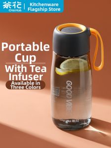 CHAHUA | Summer Transparent Durable Plastic Water Bottle