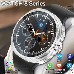 2025 ใหม่นาฬิกา 8 คลาสสิกซีรีส์สมาร์ทนาฬิกาผู้ชาย 100 + กีฬา GPS NFC 1.43 "AMOLED ฟิตเนสกีฬาติดตามสุขภาพ BT โทรสมาร์ทวอทช์