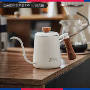 BINCOO | Hand Drip Coffee Pot Set Long Spout