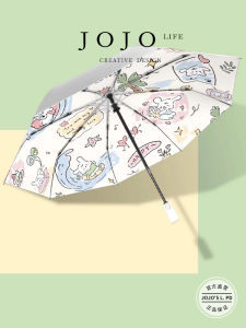 Automatic UV Protection Sunshade Umbrella Mr. Grocerys PD. Sun Umbrella Polyester Fabric Steel Pole Cartoon Style Foldable