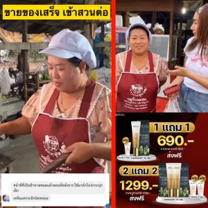 [ส่งฟรี] Dream มาส์กทองคำ 15 g.&มอยเจอร์ไรเซอร์ไฮยา ฟรีกันแดด 3 กรัม ฝ้า กระ จางลง ดูแลสิว ผิวหน้าขาวใส