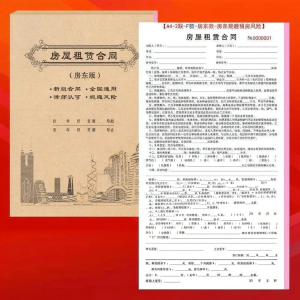 Rental Agreement Form for Landlords Including Rent and Utilities Receipt