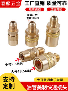 High Pressure Quick Connectors Teflon Ferrule Oil Tube Mod Temp Machine Iron Fluoride Dragon High Temperature Resistant