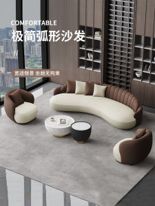 Office Sofas Combination Minimalist Rest Area Reception Reception Beauty Salon Curved Hotel Lobby Sales Department Sofa