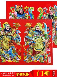 2026ปีม้าปีใหม่ภาพประตูเทพปูนิชย์และกู้ภัยประตูปีกวางและปู่หยางติดประตูภาพปีใหม่