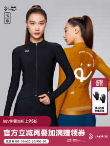 แจครู ARC20 ผู้หญิง ผ้าขนแกะ เสื้อผ้าปั่นจักรยานแขนยาว อุ่น ทนความเย็นการเดินทางการฝึกอบรมการขี่จักรยาน ชุดสูท