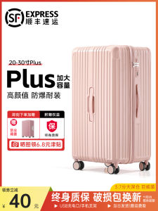 Large Capacity Womens Luggage 28-30 Inch Durable Travel Suitcase with Zipper And Pull Rod Fashionable High Aesthetic Value