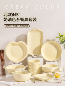 Cream Style Bowl Dish Set of Dishes and Bowls For Home for One Person Good-looking Tableware Ceramic Rice Bowl Noodle Bowl Creative Salad Bowl