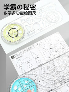 Bộ Thước Đo Hình Học Toán Học Đa Chức Năng Dành Cho Học Sinh Trung Học Và Trung Học Thước Thẳng Hình Tam Giác Vẽ Hình Tròn